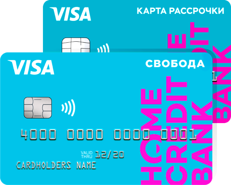 karta_svoboda_houm_kredit.png